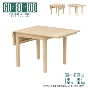 [e[u rJbg Z~I[_[ Lke[u 60/80/100cm 65cm 60cm 55cm zCgEHbVF ؐ mac100bata-360wwcut 2lp k X^_[h RpNg ȃXy[X g L 