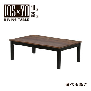 ���[�e�[�u�� �r�J�b�g �Z�~�I�[�_�[ ���� ���r���O �_�C�j���O ��105cm ����35cm 40cm ��� �E�H�[���i�b�g�F �u���b�N�F �c�[�g���J���[ �����~�����ϔ� �����` mac105kakuza-360wbcut 1�l 2�l�p �R��