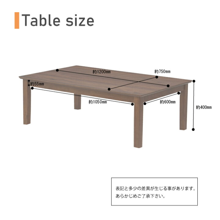 楽天市場】ローテーブル 脚カット セミオーダー ダイニングテーブル 座  