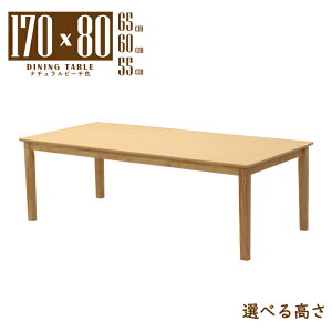 [e[u rJbg Z~I[_[ 170cm 65cm 60cm 55cm i`r[`F ؐ ~ϔ mac170-360nbhcut 6lp Vv JtF X^_[h k l{r t@~[ l 