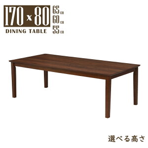 [e[u rJbg Z~I[_[ 170cm 65cm 60cm 55cm 50cm EH[ibgF ؐ ~ϔ mac170-360walcut wn 6lp _ Vv X^_[h k l{r t@~[ l 