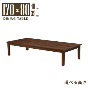 [e[u rJbg  Z~I[_[ 170cm 40cm 35cm EH[ibgF ؐ ~ϔ mac170za-360walcut wn  6lp _ Vv g X^_[h k l{r t@~