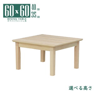 ���[�e�[�u�� �r�J�b�g �Z�~�I�[�_�[ ���� ���r���O �_�C�j���O ��60cm ����35cm 40cm �z���C�g�E�H�b�V���F �ؐ� �����~�����ϔ� �l�p mac60za-360wwcut 1�l�p 2�l�p �R���p�N�g �ȃX�y�[�X �V���v�� 