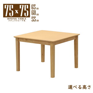 [e[u rJbg Z~I[_[ 75cm 65cm 60cm 55cm 50cm 45cm 40cm 35cm  i`r[`F ؐ ~ϔ lp mac75-360nbhcut 2l 1lp RpNg Vv X^_[h H 