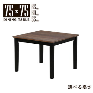 ���[�e�[�u�� �r�J�b�g �Z�~�I�[�_�[ ��75cm ����65cm 60cm 55cm 50cm ���� �E�H�[���i�b�g�F �u���b�N�F �c�[�g���J���[ �ؐ� �����~�����ϔ� mac75-360wbcut 2�l 1�l�p ���_�� �V���v�� �o�C�J���[ �k