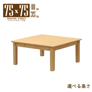 ���[�e�[�u�� �r�J�b�g �Z�~�I�[�_�[ ���� ��75cm ����35cm 40cm �i�`�������r�[�`�F �ؐ� �����~�����ϔ� �l�p mac75za-360nbhcut 2�l 1�l�p �R���p�N�g �V���v�� �X�^���_�[�h �H�� �P�g �l�{�r �k��