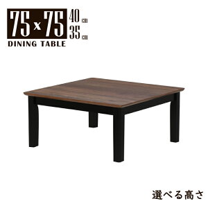 ���[�e�[�u�� �r�J�b�g �Z�~�I�[�_�[ ���� ��75cm ����35cm 40cm �E�H�[���i�b�g�F �u���b�N�F �c�[�g���J���[ �ؐ� �����~�����ϔ� mac75za-360wbcut 2�l 1�l�p ���_�� �V���v�� �o�C�J���[ �k���� ��