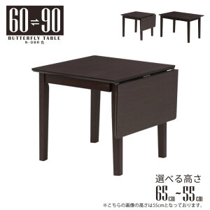 [e[u rJbg Z~I[_[ Lke[u 60/90cm 65cm 60cm 55cm _[NuEF ؐ mac90bata-360dbrcut 2l _ RpNg ȃXy[X k g L L ~