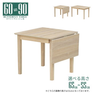 [e[u rJbg Z~I[_[ Lke[u 60/90cm 65cm 60cm 55cm zCgEHbVF ؐ mac90bata-360wwcut 2lp k Vr[VbN RpNg ȃXy[X Vv g 