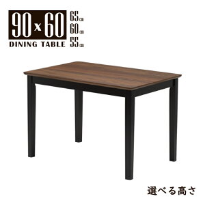 ���[�e�[�u�� �r�J�b�g �Z�~�I�[�_�[ ���r���O �_�C�j���O ��90cm ����65cm 60cm 55cm �����` �E�H�[���i�b�g�F �u���b�N�F �c�[�g�� �ؐ� �����~�����ϔ� mac90-360wbcut 2�l 1�l ���_�� �V���v�� �k��