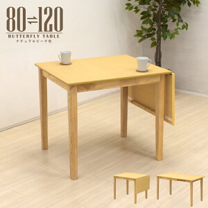 Lk _CjOe[u 120/80cm i`r[`F ؐ ~ϔ mac120bata-360nbh 1lp 2lp 4lp RpNg ȃXy[X Vv _ ܂肽 g L o^tCe