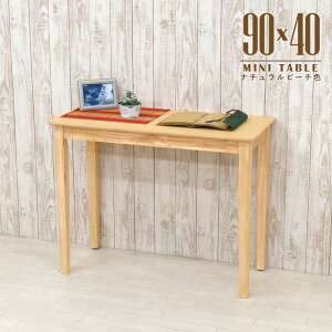 AEgbg ~ϔ ~j _CjOe[u 90cm×40cm i`r[`F ؐ mac90s-360nbh [NfXN R\[e[u Vv  1lp X^_[h ȃXy[X k 