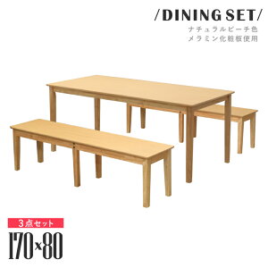 _CjOe[uZbg 3_ 170cme[u/150cmx` 6l| mac170-3-360nbh i`r[`F ~ϔ  ֎q l H keCXg JtF Vv  ؐ