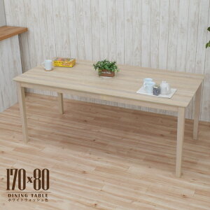 _CjOe[u 170cm zCgEHbVF ؐ ~ϔ ` mac170-360ww 6lp Vv _ Vr[VbN l Ƒ H l{r k  Pi 5s-1k-270 hr