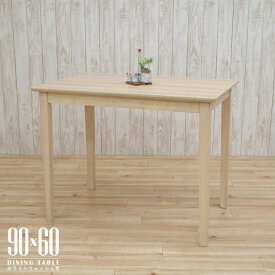 ダイニングテーブル 幅90cm ホワイトウォッシュ色 木製 メラミン化粧板 mac90-360ww 1人用 2人用 コンパクト 省スペース シンプル モダン シャビーシック 食卓 四本脚 北欧風 机 単品 2s-1k-169 hr