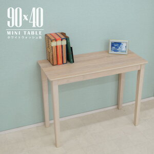 AEgbg ~ϔ ~j _CjOe[u 90cm×40cm zCgEHbVF ؐ mac90s-360ww [NfXN R\[e[u Vv  1lp X^_[h ȃXy[X k 1