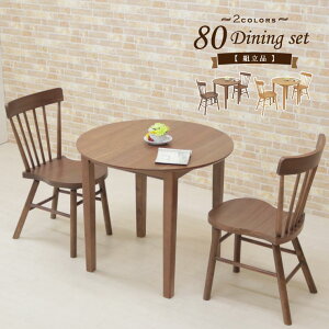 _CjOۃe[uZbg 3_Zbg 80cm mt80-3-mtmb360 EBU[`FA MTEH[ibgF/MT-WN i`I[NF/NA-OAK ~j CMX 2lp ~ T[N X k H  