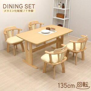 _CjOe[uZbg 135cm 4l|p ]֎q mmv135-5-sild360 i`r[`F EH[ibgF ~ϔ Tr  yX 炭炭 Xgbp[ I| A[ 