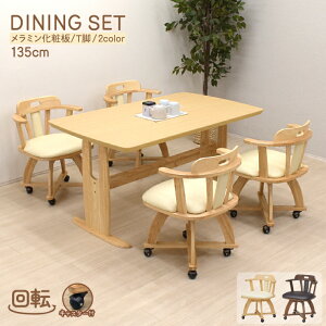 _CjOe[uZbg 4l LX^[t ]֎q 135cm ~ϔ mmv135-5-rest360 Tre[u Jg[ Vv g  yX 炭炭 Xgbp[ I| 