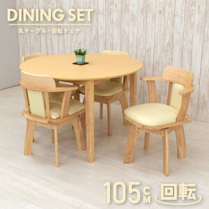  _CjOe[uZbg 4l ]֎q 105cm ~ϔ mac105-5-biku360nbh i`r[`F keCXg Vv ؖ Vv  yX 炭炭 Xgbp[ It 