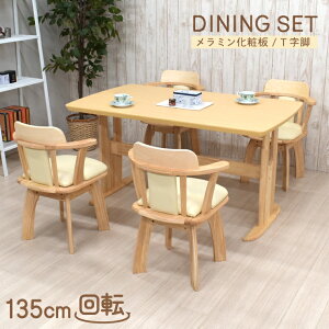 _CjOe[uZbg 4l| ]֎q 135cm ~ϔ mmv135-5-biku360 Tre[u Jg[ Vv g  yX 炭炭 Xgbp[ I| RpNg H