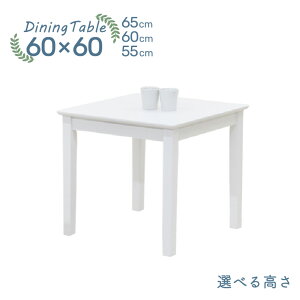 [e[u rJbg Z~I[_[ _CjOe[u 60cm 65cm 60cm 55cm ؐ pt60-360wh-cut zCgF RpNg  2l| 1l| k Vv H rO Pg Vv E