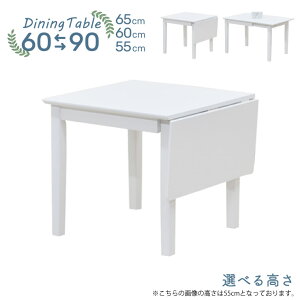 [e[u rJbg Z~I[_[ Lk_CjOe[u zCgF 90cm 60cm 2l 1l p pt90bata-360wh-cut 65cm 60cm 55cm  ܂肽 L L o^tC e[u F Vv