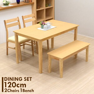 ダイニングテーブル 4点セット 95cmベンチ 幅120cm ナチュラルビーチ色 木製 メラミン化粧板 四角 mac120-4-sesiru360nbh 4人用 シンプル スタンダード 食卓 四本脚 北欧風 机 作業台 クッション/PVC 合