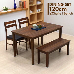 ダイニングテーブル 4点セット 95cmベンチ 幅120cm ウォールナット色 木製 メラミン化粧板 四角 mac120-4-sesiru360wal 4人用 シンプル スタンダード 食卓 四本脚 北欧風 机 作業台 クッション/PVC 合成