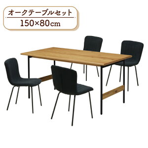 �_�C�j���O�e�[�u���Z�b�g 5�_ ��150cm 4�l�|�� sin150-5-clop369ok-cha �i�`�������I�[�N�F �`���R�[���F �S�r �`�F�A4�r �H��5�_�Z�b�g �t�@�u���b�N�� �R�[�f�����C�� �V���v�� �k���� �H��A�E�g
