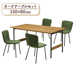 �_�C�j���O�e�[�u���Z�b�g 5�_ ��150cm 4�l�|�� sin150-5-clop369ok-gr �i�`�������I�[�N�F �O���[���F �S�r �`�F�A4�r �H��5�_�Z�b�g �t�@�u���b�N�� �R�[�f�����C�� �V���v�� �k���� �H��A�E�g��