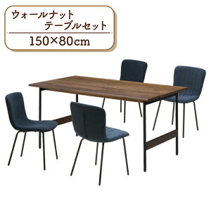 �_�C�j���O�e�[�u���Z�b�g 5�_ ��150cm 4�l�|�� sin150-5-clop369wal-blu �E�H�[���i�b�g�F �u���[�F �S�r �`�F�A4�r �H��5�_�Z�b�g �t�@�u���b�N�� �R�[�f�����C�� �V���v�� �k���� �H��A�E�g���b�g
