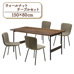 �_�C�j���O�e�[�u���Z�b�g 5�_ ��150cm 4�l�|�� sin150-5-clop369wal-br �E�H�[���i�b�g�F �u���E���F �S�r �`�F�A4�r �H��5�_�Z�b�g �t�@�u���b�N�� �R�[�f�����C�� �V���v�� �k���� �H��A�E�g���b