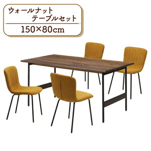 �_�C�j���O�e�[�u���Z�b�g 5�_ ��150cm 4�l�|�� sin150-5-clop369wal-cam �E�H�[���i�b�g�F �L�������F �S�r �`�F�A4�r �H��5�_�Z�b�g �t�@�u���b�N�� �R�[�f�����C�� �V���v�� �k���� �H��A�E�g���b