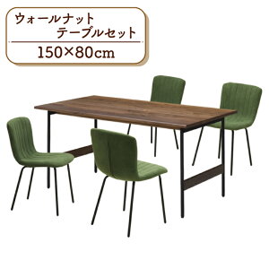 �_�C�j���O�e�[�u���Z�b�g 5�_ ��150cm 4�l�|�� sin150-5-clop369wal-gr �E�H�[���i�b�g�F �O���[���F �S�r �`�F�A4�r �H��5�_�Z�b�g �t�@�u���b�N�� �R�[�f�����C�� �V���v�� �k���� �H��A�E�g���b