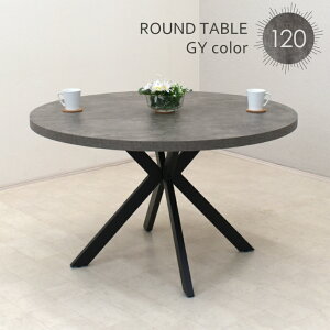 HAEgbgi ۃe[u _CjO 120cm 72cm 2l 4l|p ml120-369gy DF O[F RN[g X`[r ~ rO  _ ItBX JtF V 