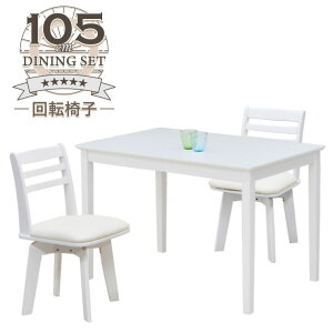 _CjOe[uZbg 3_ 105cm 1l 2l| pt105-3-kent371wh hk zCgF F ]CX RpNg X ]֎q `FA k _ ؐ Pg H rO ~je[u JtF V