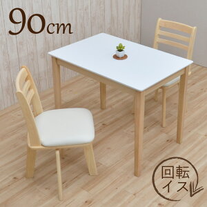 _CjOe[uZbg 3_Zbg 90cm 2l| kurosu90-3-hop371 hk  NAzCgF NAh ]֎q CX `FA  NbV k _CjOZbg ؐ H rO R