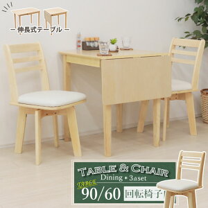 Lk _CjOe[u3_Zbg 90/60cm 1l 2l|p meri90bata-3-hop371 hk NAi`F  ]֎q `FA CX o^tC RpNg H rO Ebh_CjO JtF