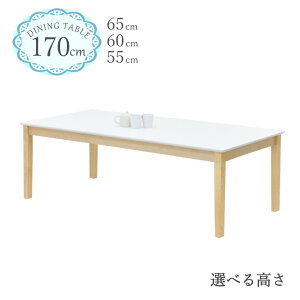 [e[u rJbg Z~I[_[ 170cm 65cm 60cm 55cm  6l ` NAh kurosu170-360cut zCg c[g NA   ؐ Ebh k _  Vv Ce