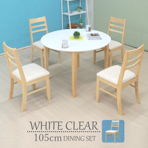 _CjOe[u5_Zbg 105cm 4l| kurosu105-5-371 cd zCg F NAi`F NAh c[g ۃe[u ~ T[N  ؐ k _ Vv Jg[ t@~