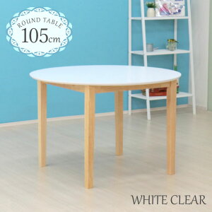 _CjOe[u 4l| NAh ۃe[u kurosu105-360 105cm zCg F NA c[g   ~ T[N _CjO e[u  ؐ k _  Vv Jg