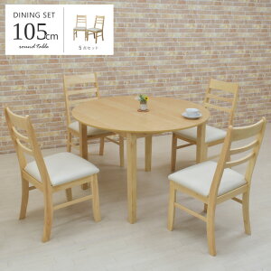 _CjOe[u5_Zbg ۃe[u 105cm 4l|p meri105r-5-kurosu371 cd NAi`F NAh Vv k NbV JtF ~` ی^ Ehe[u 21s-3k hr