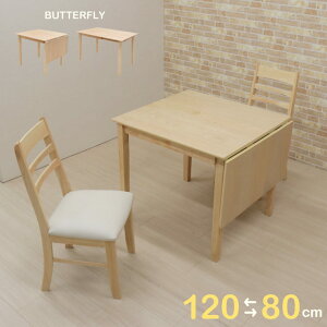 _CjOe[u3_Zbg o^tCe[u 80/120cm 1l 2l|p meri120bata-3-kurosu371 cd NAi`F NAh Lk L L Ѓo^ NbV k _ Rp