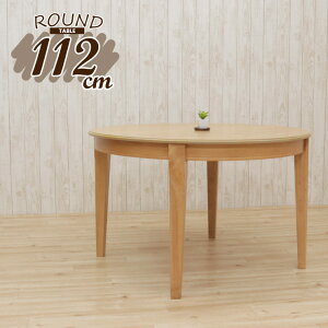 _CjO ۃe[u 112cm 4lp yoku112-371 i`I[N ~` ؐ k ی^ ۑ H T[N Vv t@~[ 킢 JtF _ Jg[ AeB[N  Eb