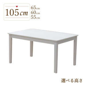 [e[u rJbg Z~I[_[ _CjOe[u 105cm 65cm 60cm 55cm ؐ mindi105-360-cut zCgEHbV 2l 1lp rO H k Ebh_CjO Vv Pi Rp