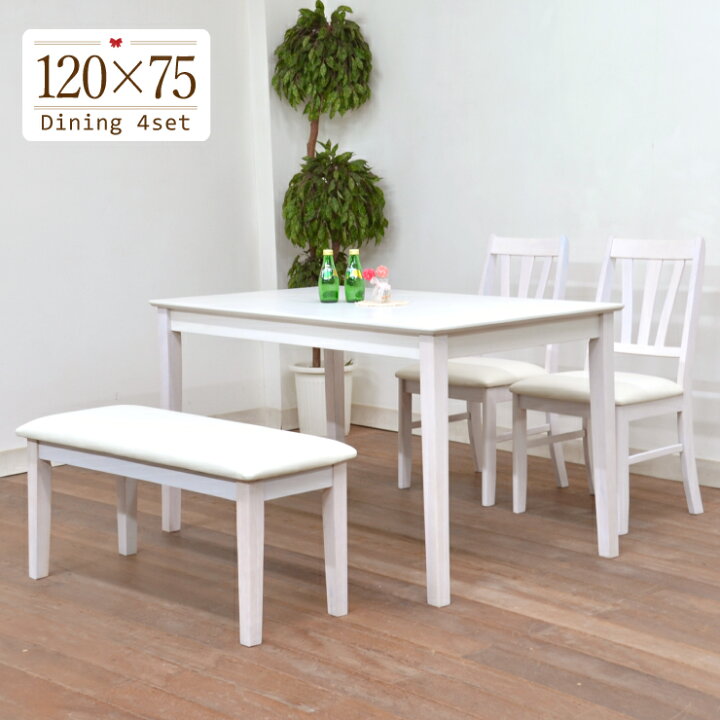 楽天市場】ダイニングテーブルセット 4点セット 120cm 白 mindi120-4  