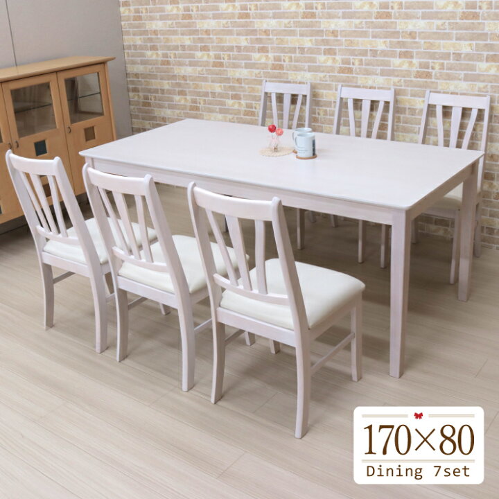 楽天市場】ダイニングテーブル 7点セット 6人掛け 幅170cm mindi170-7 
