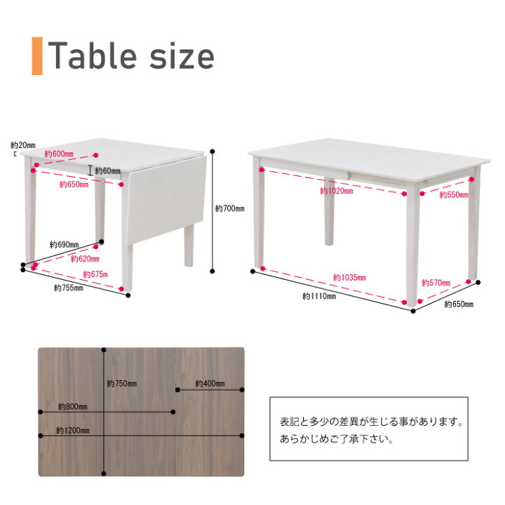 楽天市場】ダイニングテーブルセット3点 伸縮式 バタフライ 幅120/80cm 