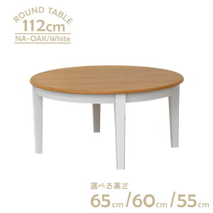 [e[u rJbg Z~I[_[ [_CjO 112cm 65cm 60cm 55cm  4l| yk112-371-ok-wh-cut c[gJ[ i`I[NF zCgF ؐ k ی^ Vv t@~[